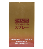 日本2H2D持久液經典版男性外用延時噴劑10ml | 香港直營 - Image 3