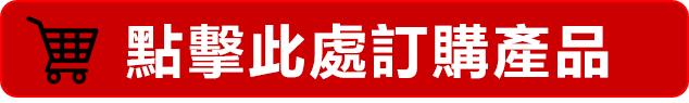 香港網購男性保健品注意事項