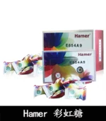 汗馬糖 Hamer二代彩虹糖 馬來西亞正品精力糖一盒/32顆-香港直營 - Image 3