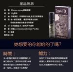 Climax印度神油 男士外用延時持久液 | 香港直營 - Image 3