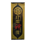 印度神露持久液丨射精延迟丨1瓶/10ml青春版丨香港直營 - Image 2