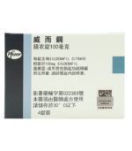 偉哥 VIAGRA 100mg 1盒/4顆 輝瑞原廠官方授權| 香港直營 - Image 2
