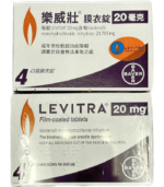 樂威壯 LEVITRA 20mg/4粒 拜耳正品 15分鐘就硬 | 香港直營 - Image 3