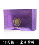 汗馬糖 Royal Ali Candy 皇家紫糖|六代精力糖30顆/盒-香港直營 - Image 3
