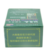 第三代美國黑金(USA Black Gold)-防偽碼認證 原廠正品 | 香港直營 - Image 3
