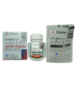 第四代日本藤素(Japan Tengsu)防偽碼認證 原廠正品 | 香港直營 - Image 2