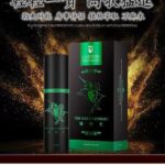 綠騎士持久液10ML | 男性外用強效延時噴霧 | 香港直營