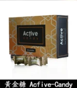 黃金悍馬糖 Acfive-Candy 壯陽補腎丨七代精力糖30顆/1盒-香港直營 - Image 2