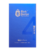 四代黑豹持久噴霧丨草本萃取丨延時不麻木/1瓶6ML丨香港直營 - Image 2